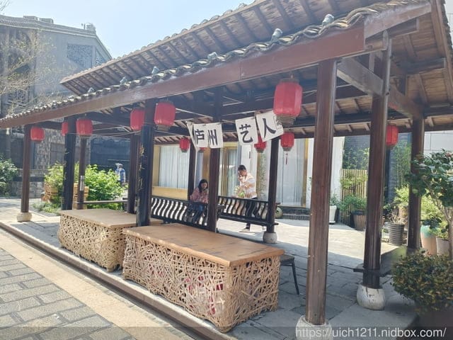 大陸之旅 - 第77張圖 大陸之旅