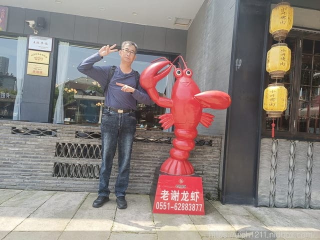 大陸之旅 - 第75張圖 大陸之旅