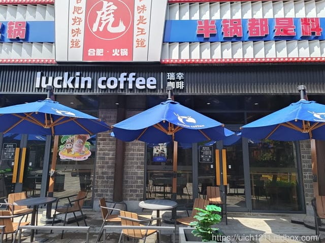 大陸之旅 - 第49張圖 大陸之旅
