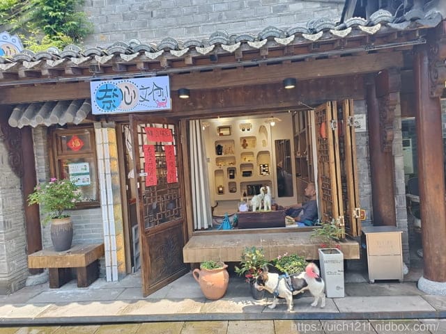 大陸之旅 - 第65張圖 大陸之旅