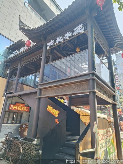 大陸之旅 - 第81張圖 大陸之旅