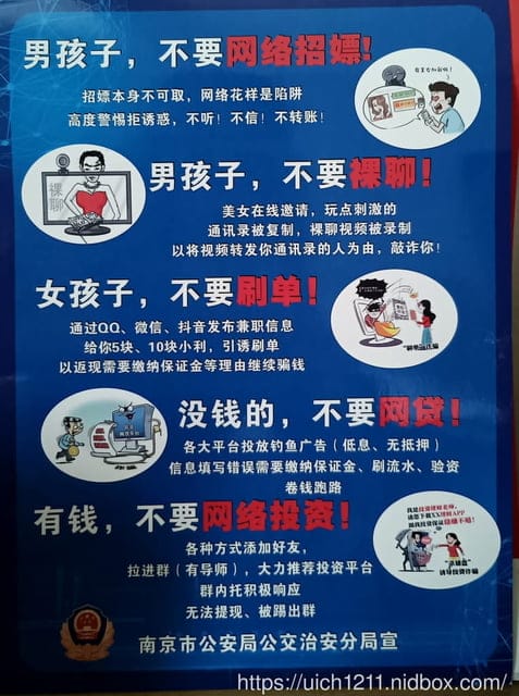 大陸之旅 - 第5張圖 大陸之旅