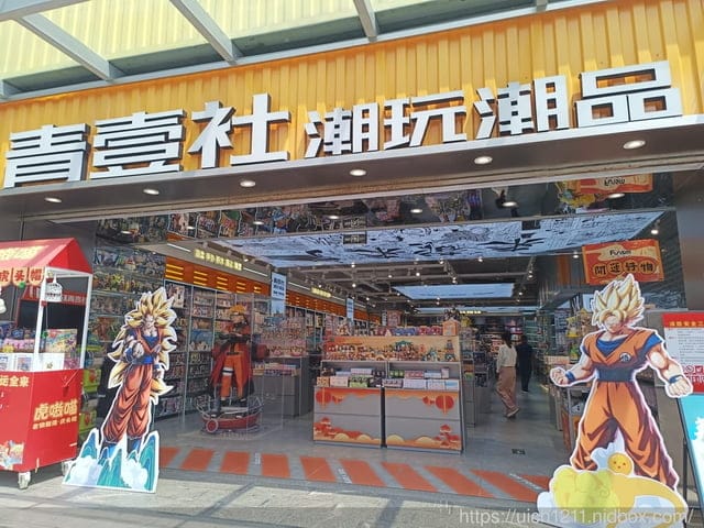 大陸之旅 - 第76張圖 大陸之旅