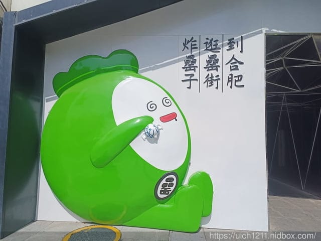 大陸之旅 - 第105張圖 大陸之旅