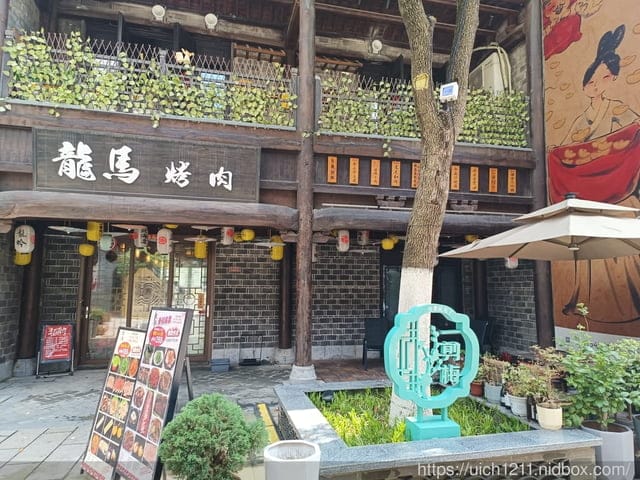 大陸之旅 - 第56張圖 大陸之旅