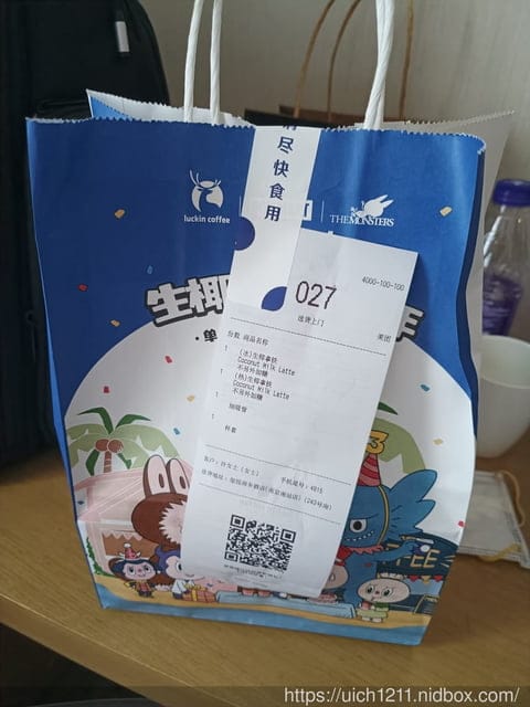 大陸之旅 - 第11張圖 大陸之旅