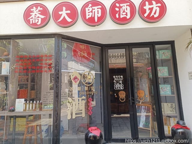 大陸之旅 - 第88張圖 大陸之旅