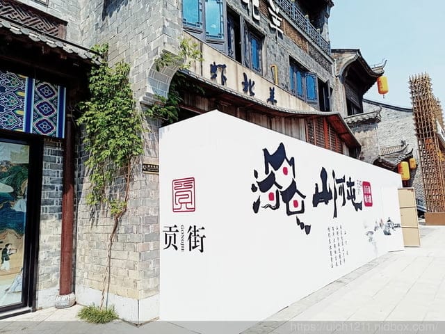 大陸之旅 - 第24張圖 大陸之旅