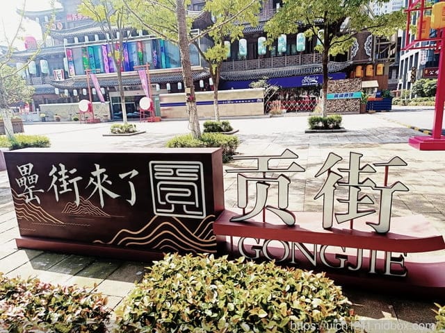 大陸之旅 - 第26張圖 大陸之旅