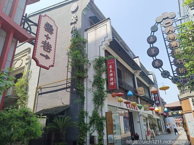 大陸之旅 - 第85張圖 大陸之旅