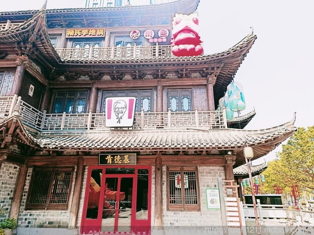 大陸之旅 - 第28張圖 大陸之旅