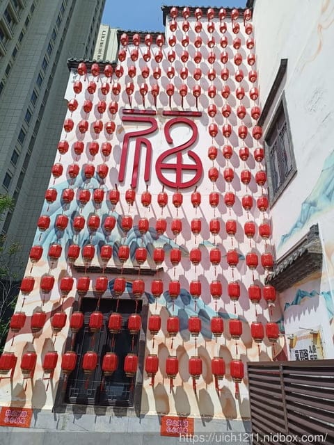 大陸之旅 - 第33張圖 大陸之旅
