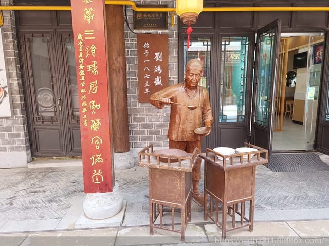 大陸之旅 - 第38張圖 大陸之旅