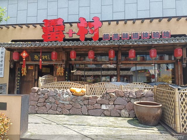 大陸之旅 - 第78張圖 大陸之旅