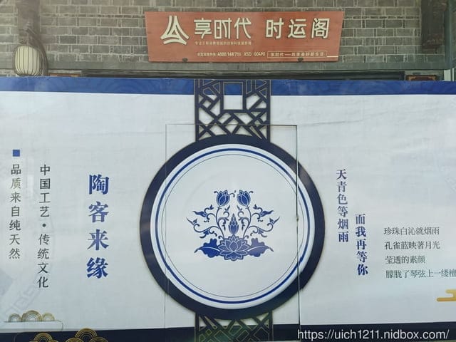 大陸之旅 - 第52張圖 大陸之旅