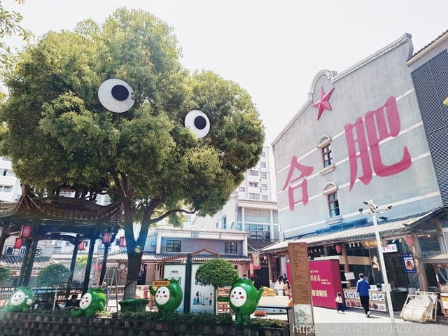 大陸之旅 - 第21張圖 大陸之旅