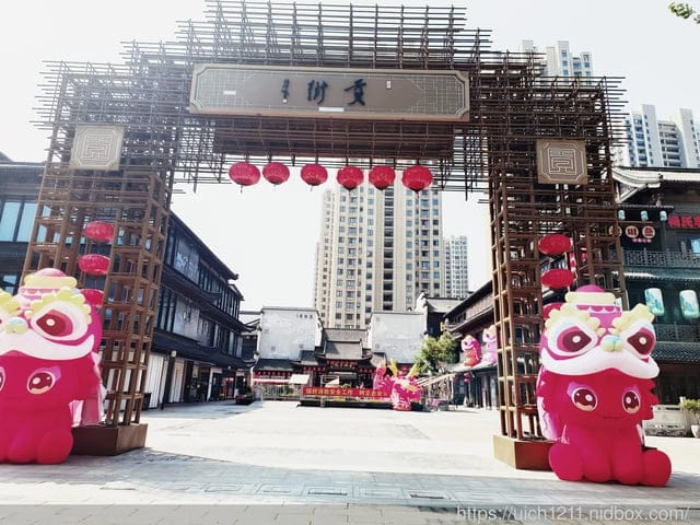 大陸之旅 - 第23張圖 大陸之旅
