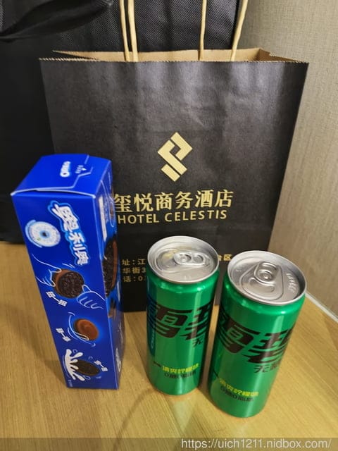 大陸之旅 - 第4張圖 大陸之旅