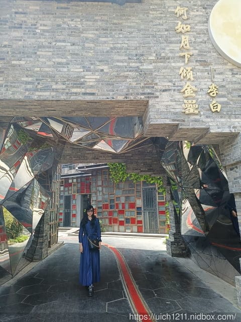 大陸之旅 - 第61張圖 大陸之旅