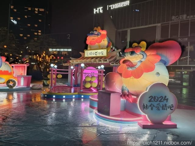 大陸之旅 - 第113張圖 大陸之旅