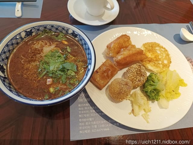 大陸之旅 - 第144張圖 大陸之旅
