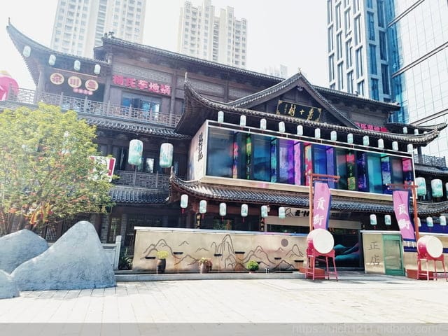 大陸之旅 - 第25張圖 大陸之旅