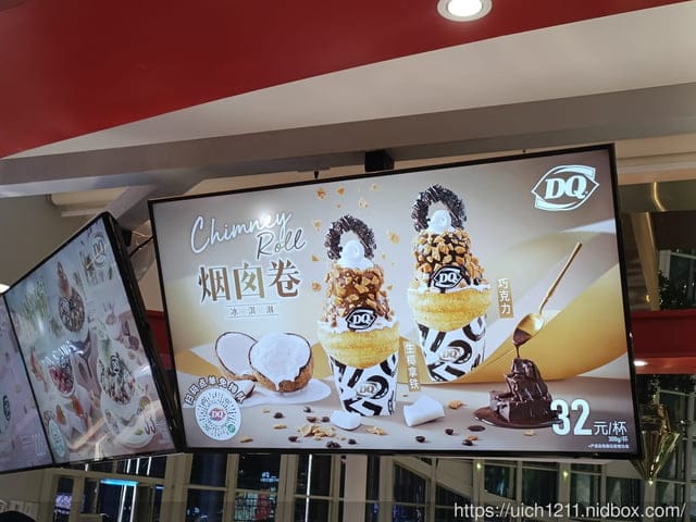 大陸之旅 - 第142張圖 大陸之旅