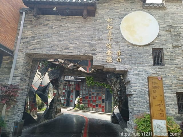 大陸之旅 - 第60張圖 大陸之旅