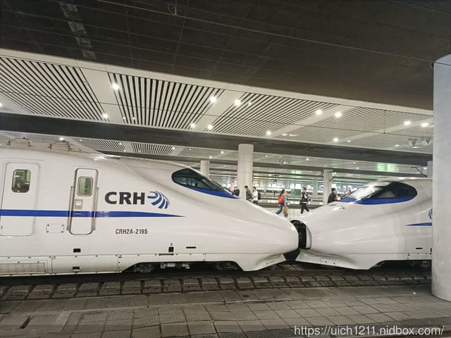 大陸之旅 - 第15張圖 大陸之旅