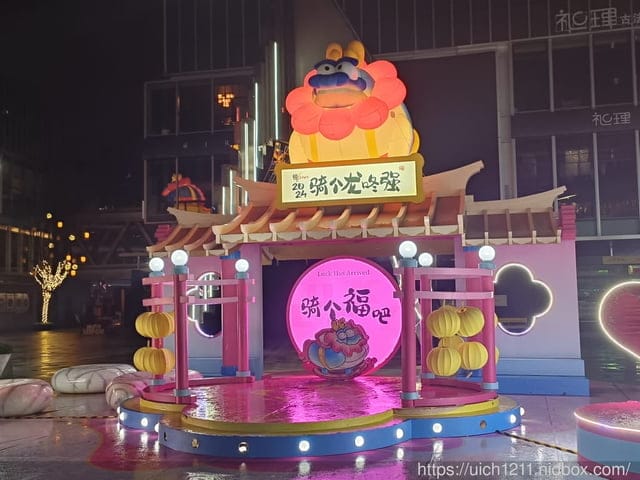 大陸之旅 - 第114張圖 大陸之旅