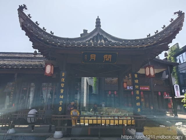 大陸之旅 - 第63張圖 大陸之旅