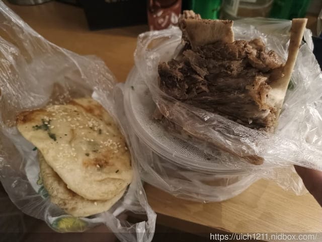 大陸之旅 - 第8張圖 大陸之旅