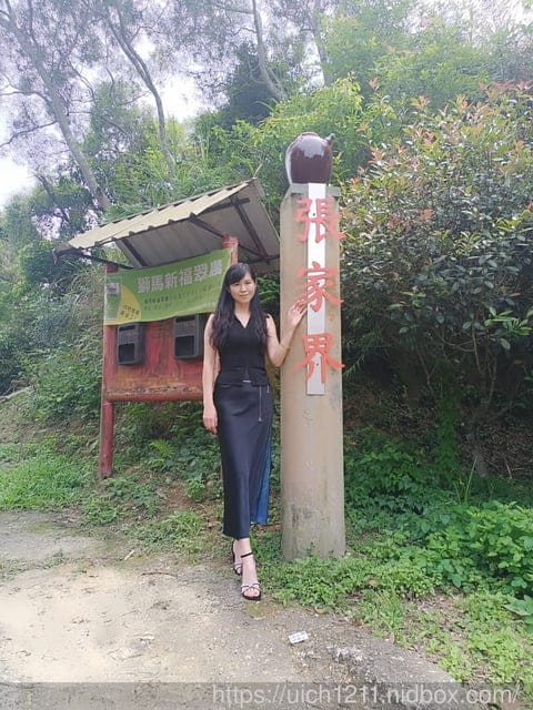 儷池咖啡屋