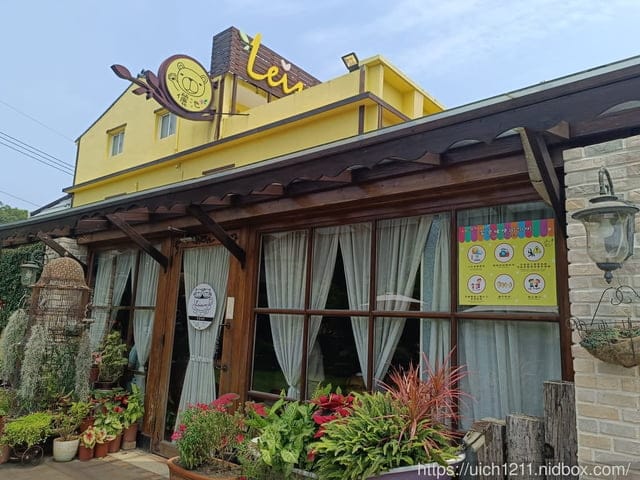 儷池咖啡屋