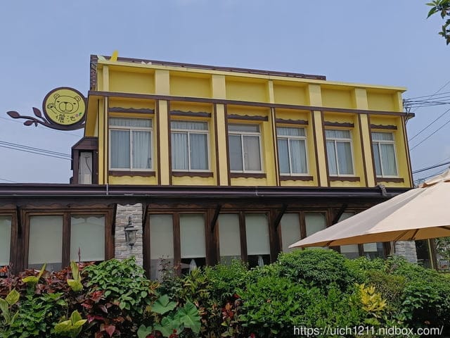儷池咖啡屋