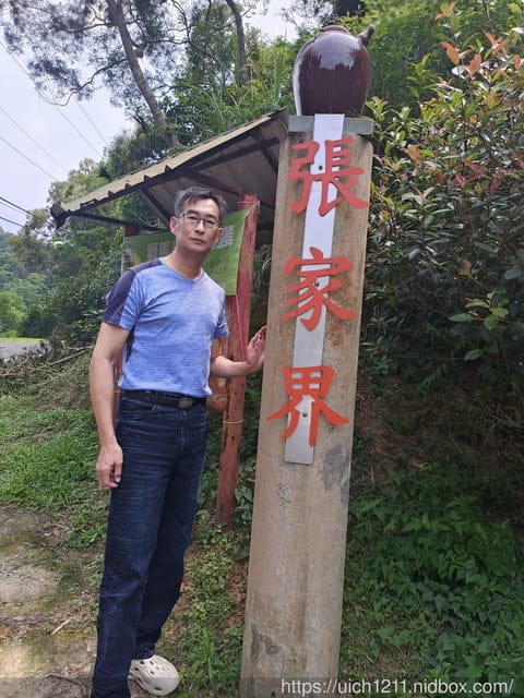 儷池咖啡屋