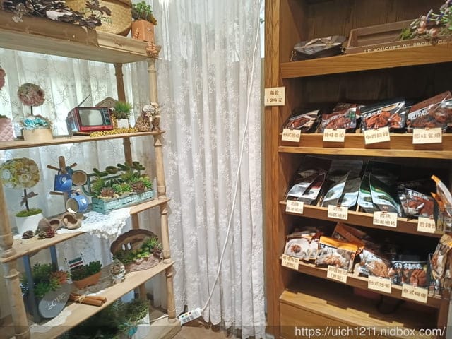 儷池咖啡屋