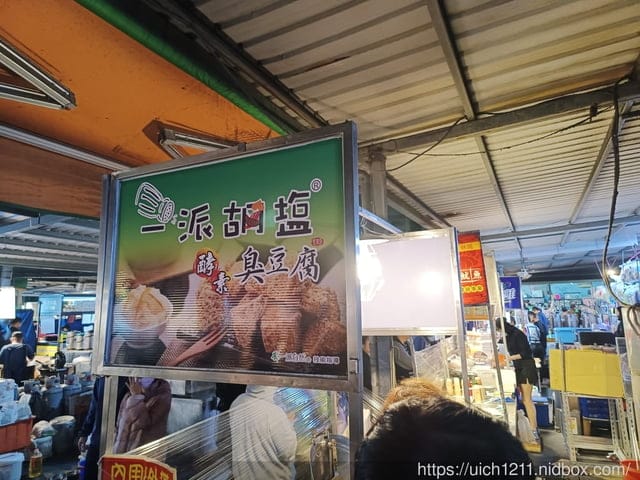 台南二日遊 - 第12張圖 台南二日遊