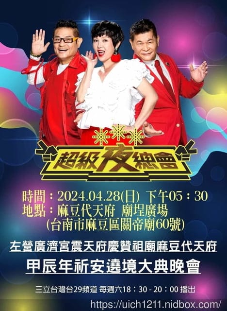台南二日遊 - 第9張圖 台南二日遊