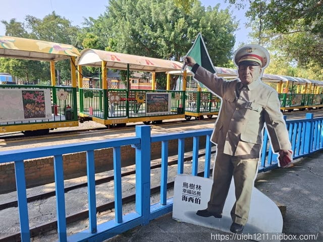 烏樹林休閒園區