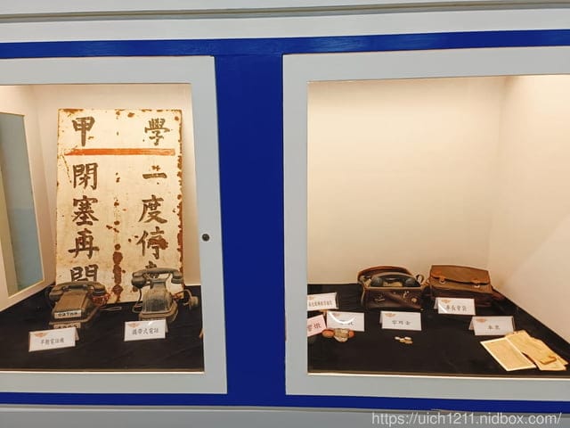 烏樹林休閒園區