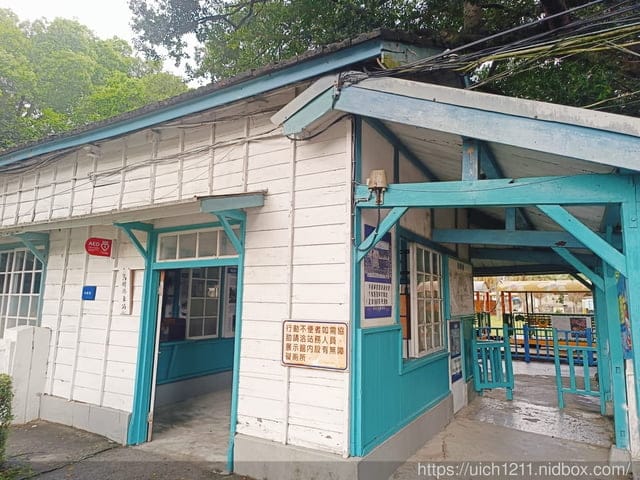 烏樹林休閒園區