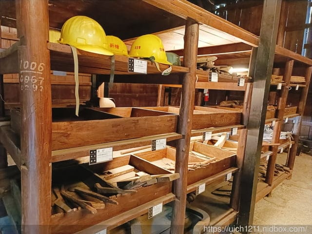 烏樹林休閒園區