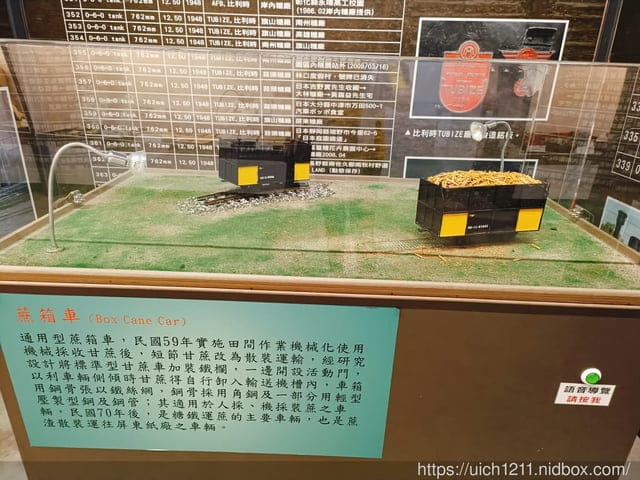 烏樹林休閒園區