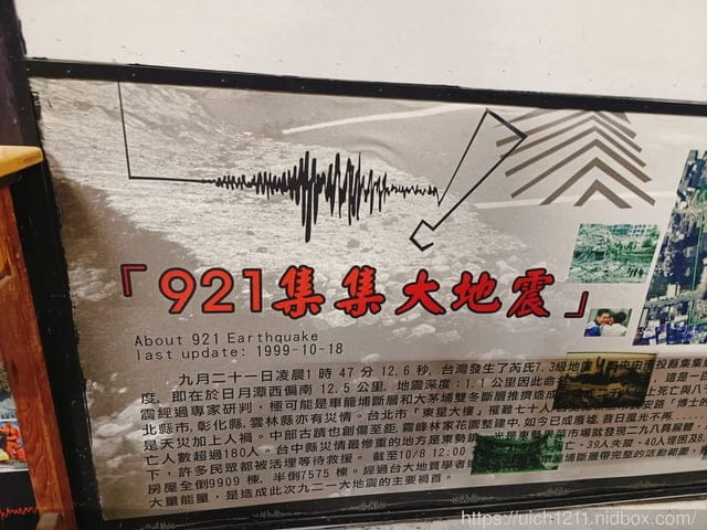 烏樹林休閒園區