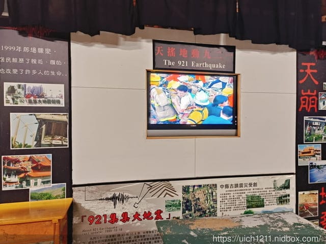 烏樹林休閒園區