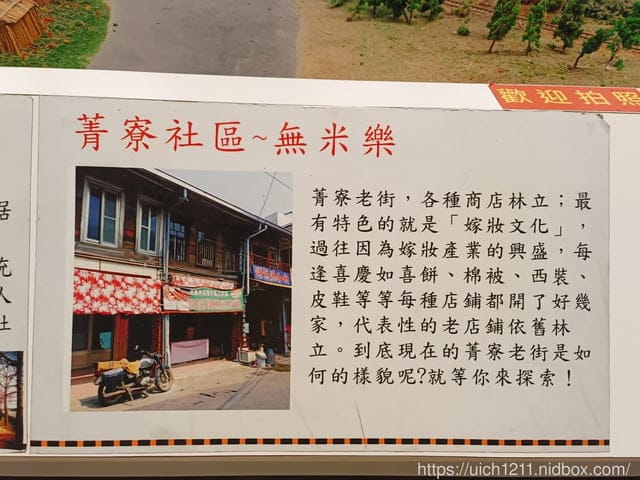 烏樹林休閒園區