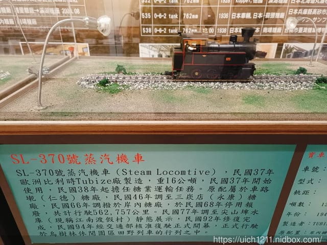 烏樹林休閒園區