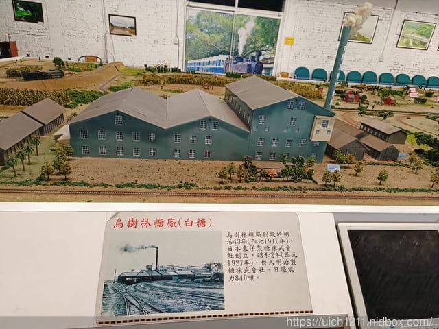烏樹林休閒園區