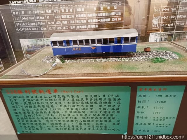 烏樹林休閒園區